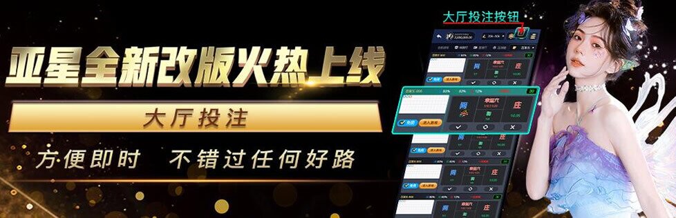 亚星登录游戏官网入口网址